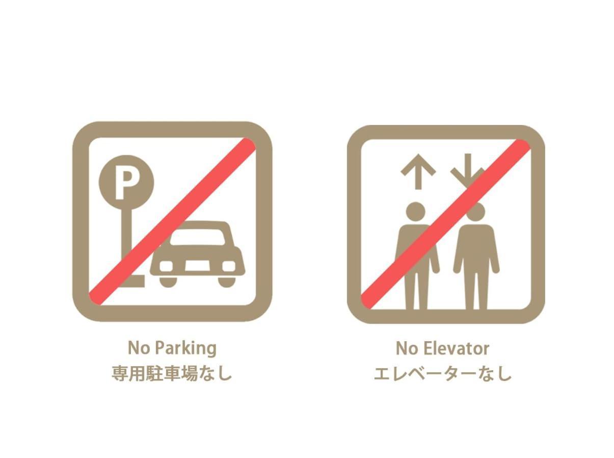 Bhotel Ball Park - Newlybuild 2 Bedrm Apt 2 Mins Baseball Museum 4Ppl Hiroshima Exterior foto